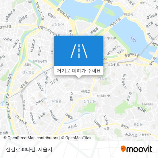 신길로38나길 지도