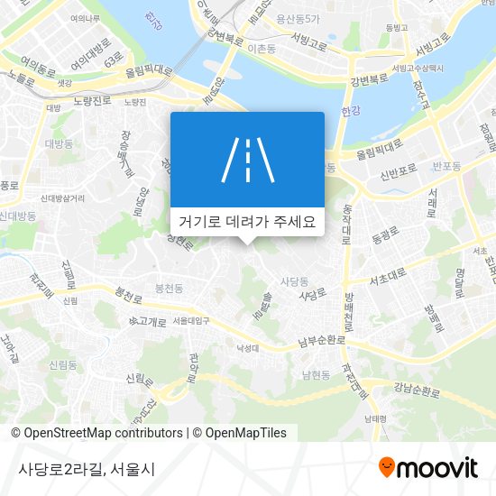 사당로2라길 지도