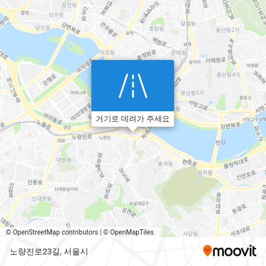 노량진로23길 지도