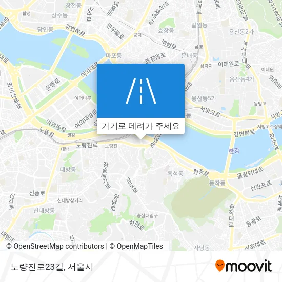노량진로23길 지도