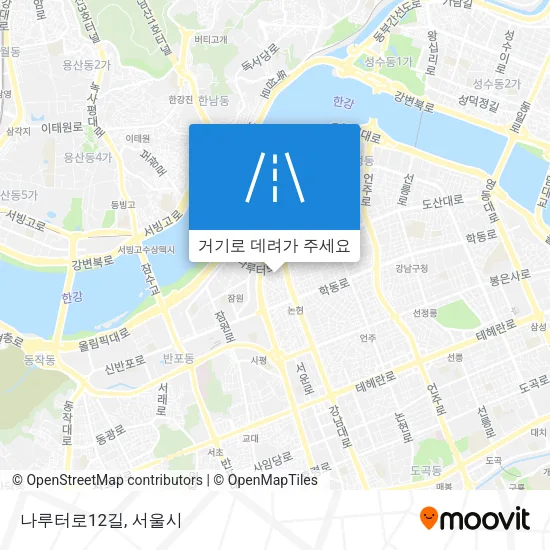 나루터로12길 지도