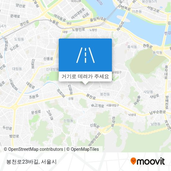 봉천로23바길 지도