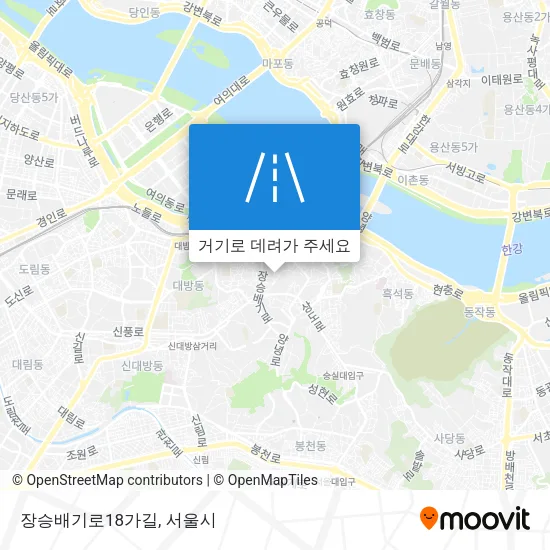 장승배기로18가길 지도
