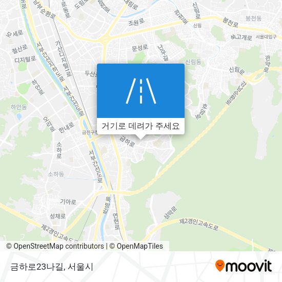 금하로23나길 지도