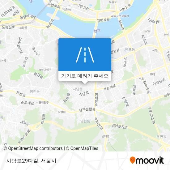 사당로29다길 지도