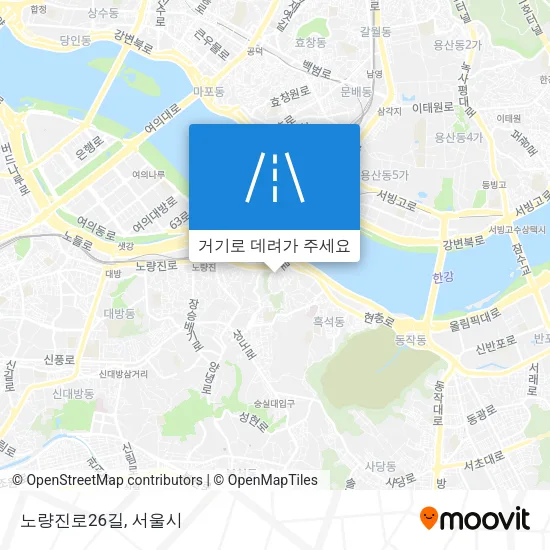 노량진로26길 지도
