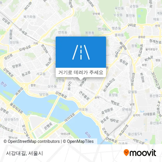 서강대길 지도