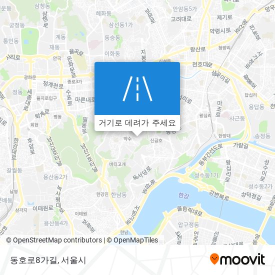 동호로8가길 지도