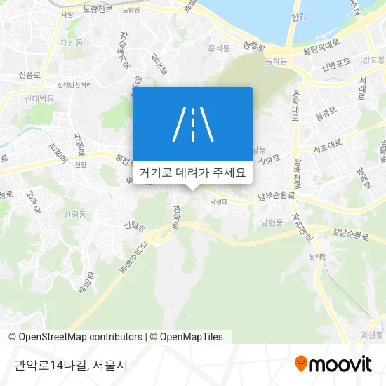 관악로14나길 지도
