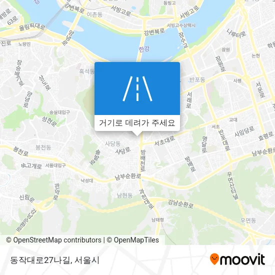 동작대로27나길 지도