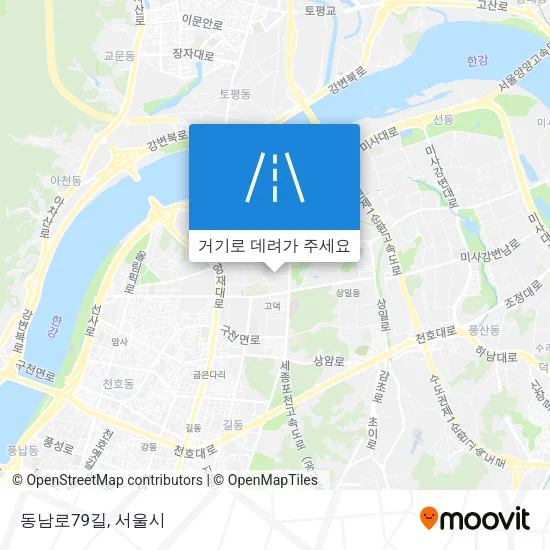 동남로79길 지도