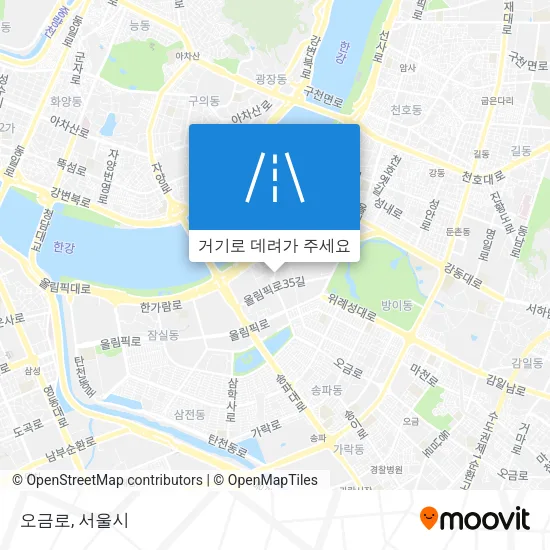 오금로 지도