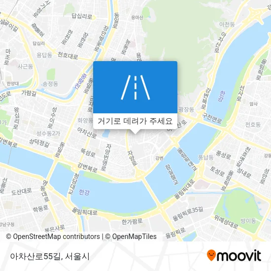 아차산로55길 지도