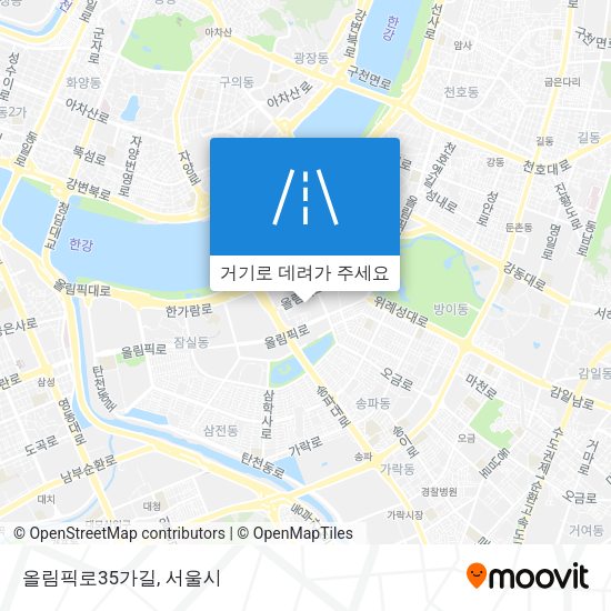 올림픽로35가길 지도