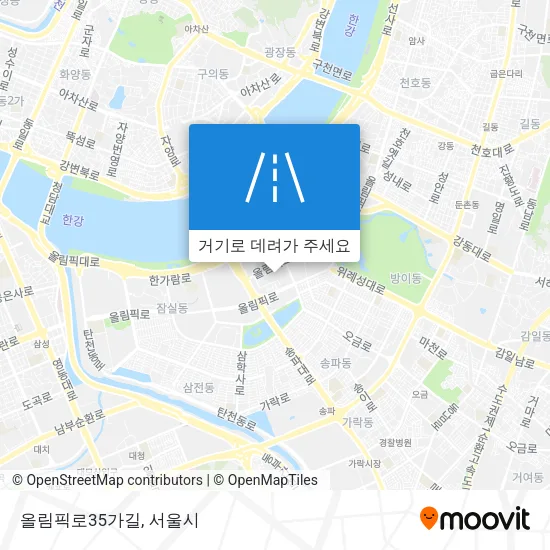 올림픽로35가길 지도