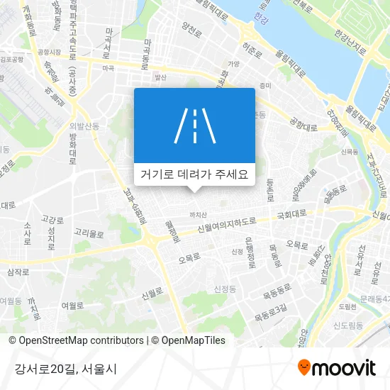 강서로20길 지도