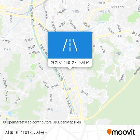 시흥대로101길 지도