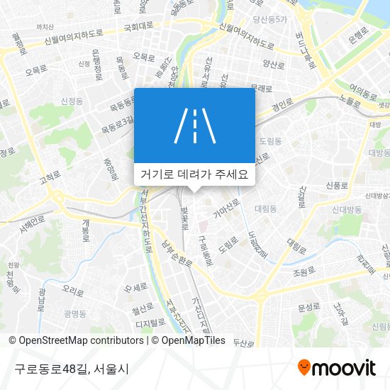구로동로48길 지도