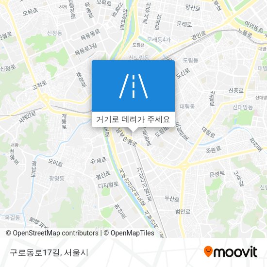 구로동로17길 지도