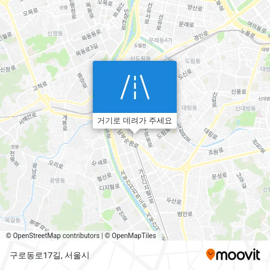구로동로17길 지도