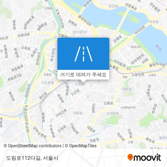 도림로112다길 지도