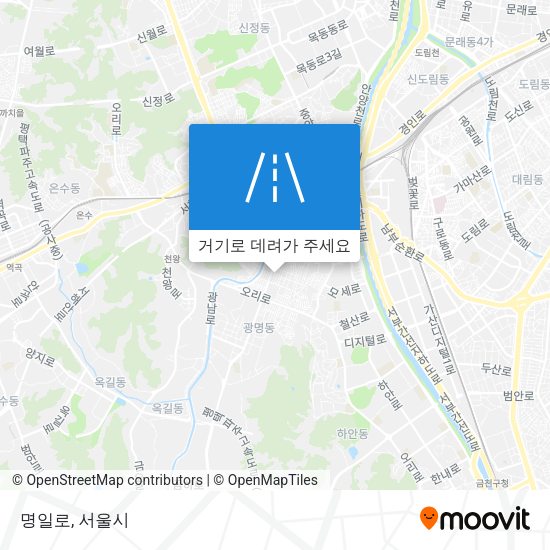 명일로 지도