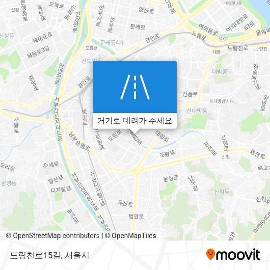 도림천로15길 지도