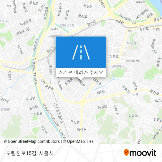 도림천로15길 지도