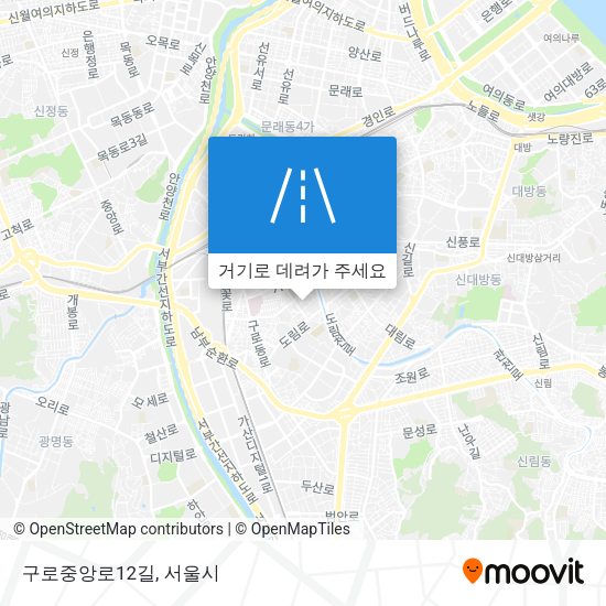 구로중앙로12길 지도
