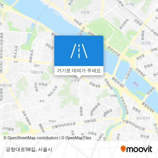 공항대로58길 지도