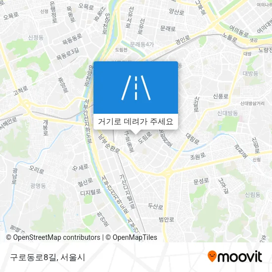 구로동로8길 지도