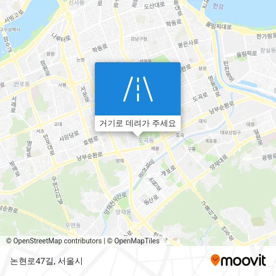 논현로47길 지도
