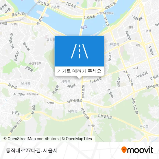 동작대로27다길 지도