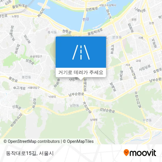 동작대로15길 지도