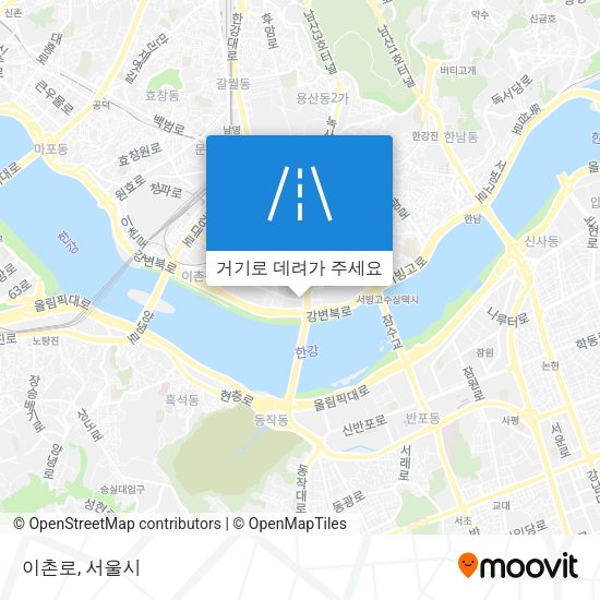 이촌로 지도