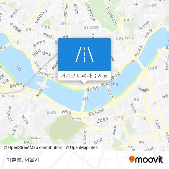 이촌로 지도