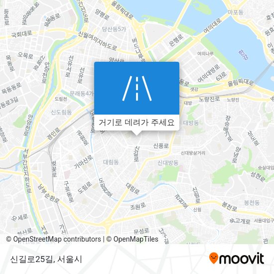 신길로25길 지도