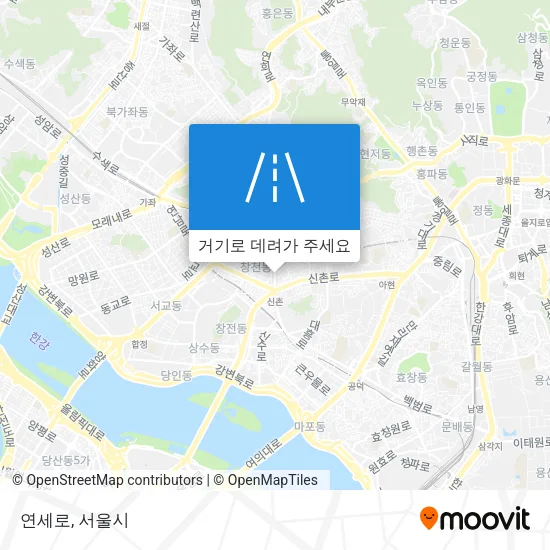 연세로 지도