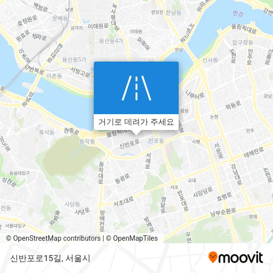 신반포로15길 지도