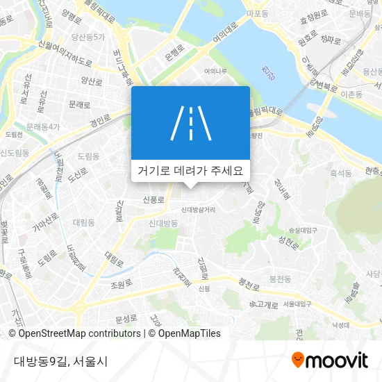 대방동9길 지도