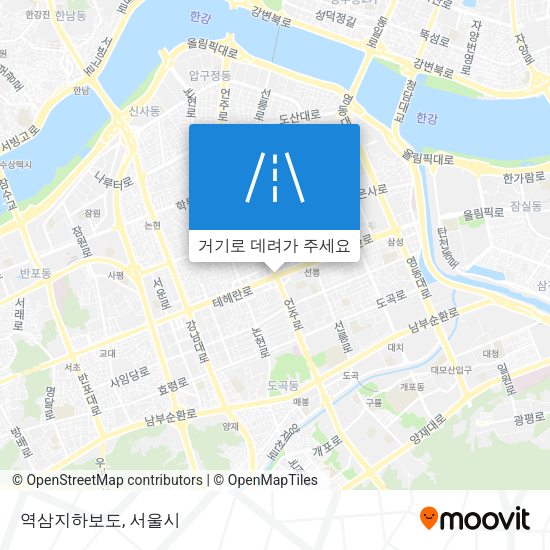 역삼지하보도 지도