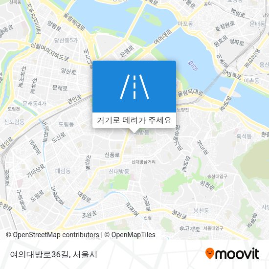 여의대방로36길 지도