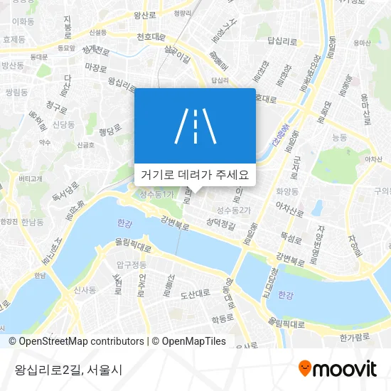 왕십리로2길 지도