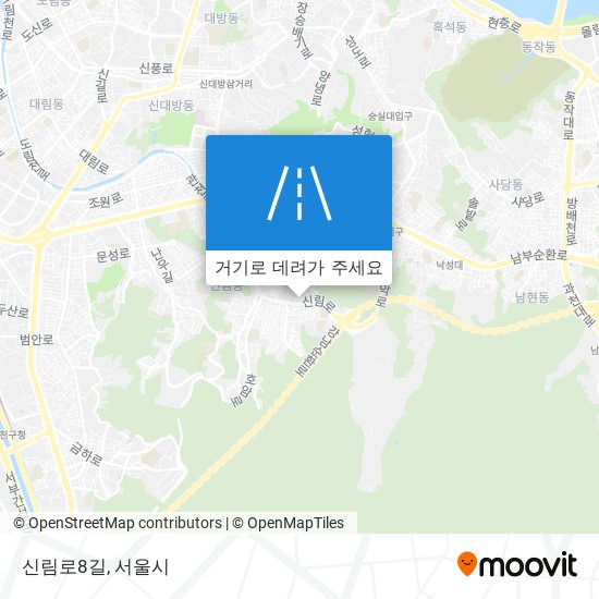 신림로8길 지도