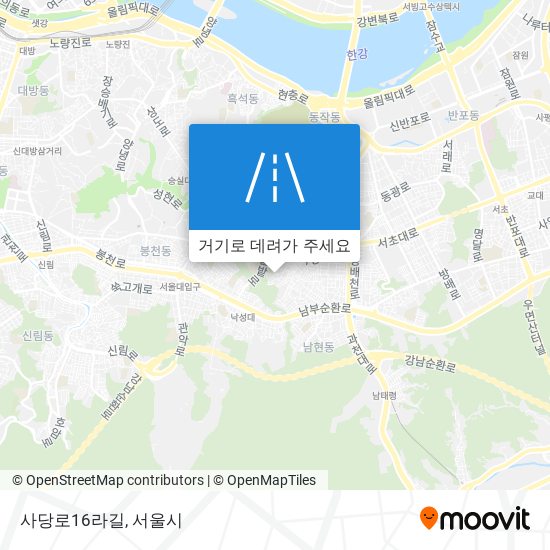 사당로16라길 지도