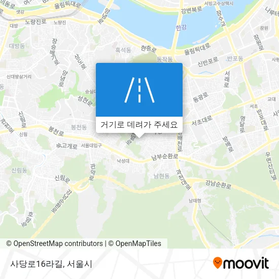사당로16라길 지도