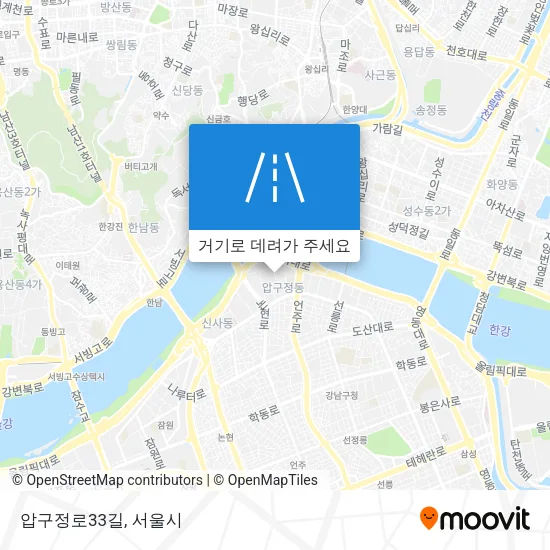 압구정로33길 지도