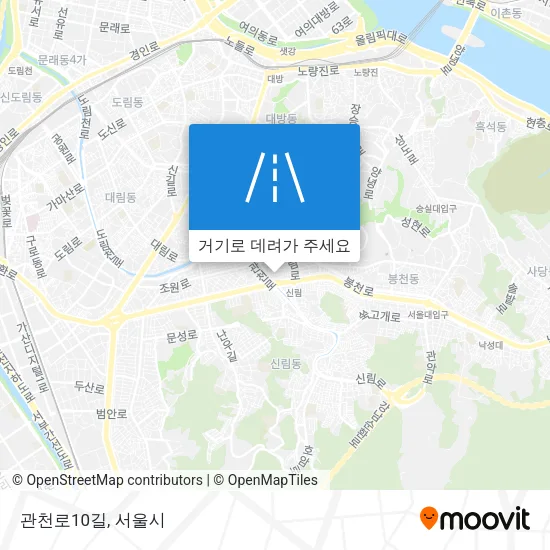 관천로10길 지도