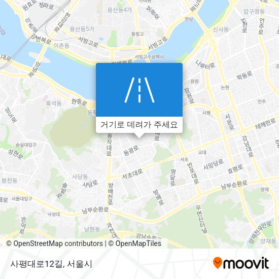 사평대로12길 지도