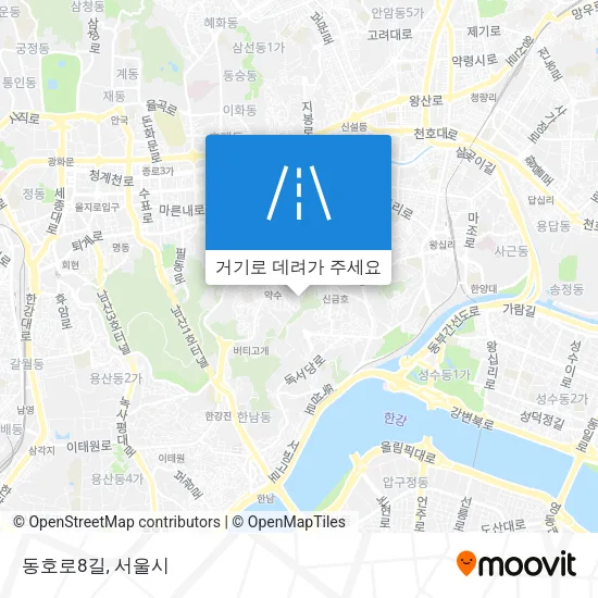 동호로8길 지도